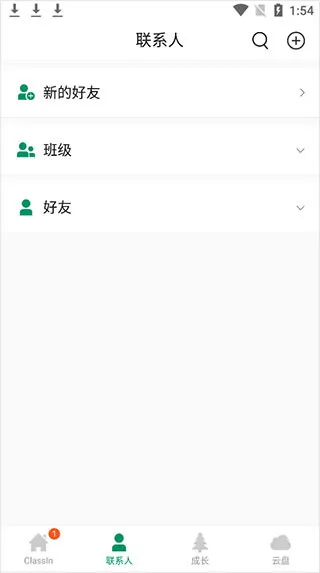 ClassIn(���߽�ѧƽ̨)v6.0.6.1 ��Ѱ�