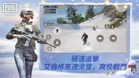 PUBG MOBILE2025�ٷ�����v1.0.2.4069588 ��׿��