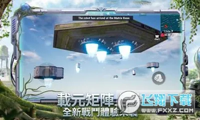 PUBG MOBILE2025�ٷ�����v1.0.2.4069588 ��׿��