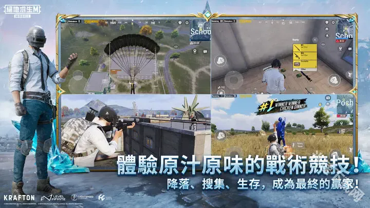 PUBG MOBILE2025�ٷ�����