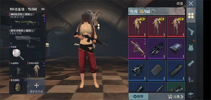 PUBG MOBILE2025�ٷ�����v1.0.2.4069588 ��׿��