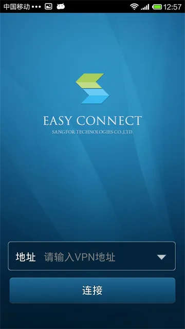 EasyConnect(�ƶ��칫)