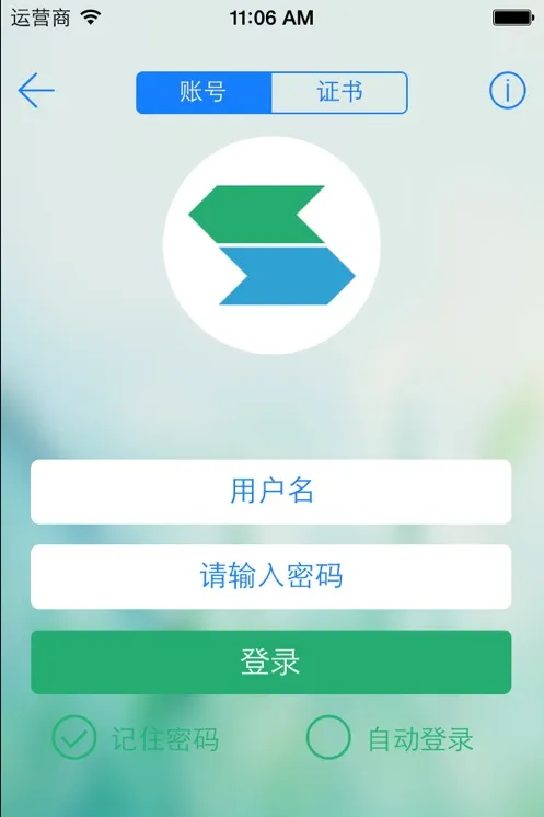 EasyConnect(�ƶ��칫)v7.6.9.2000 �ٷ���