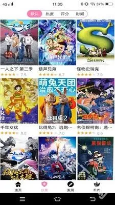 Hanime��׿���ֻ���