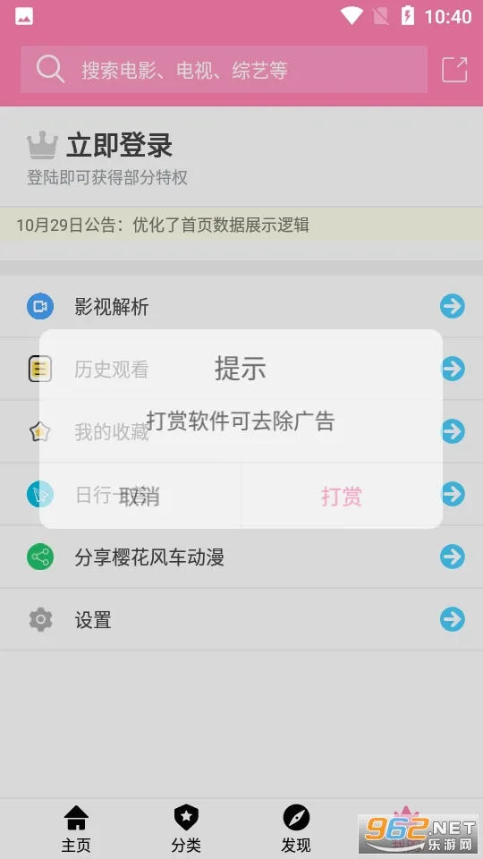 Hanime��׿���ֻ���v2.2.6 ��׿��