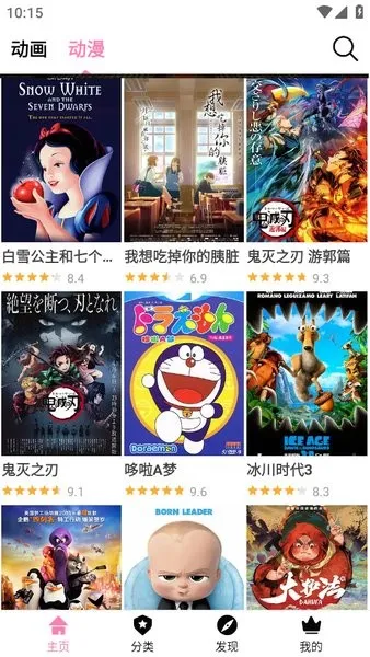 Hanime��׿���ֻ���