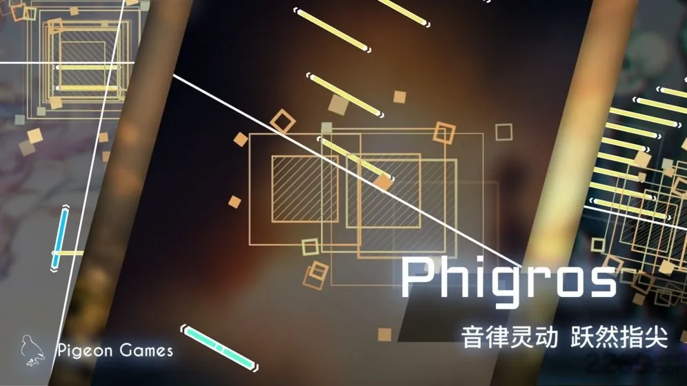 Phigros(���ֽ�����Ϸ)v3.18.4 ��׿��