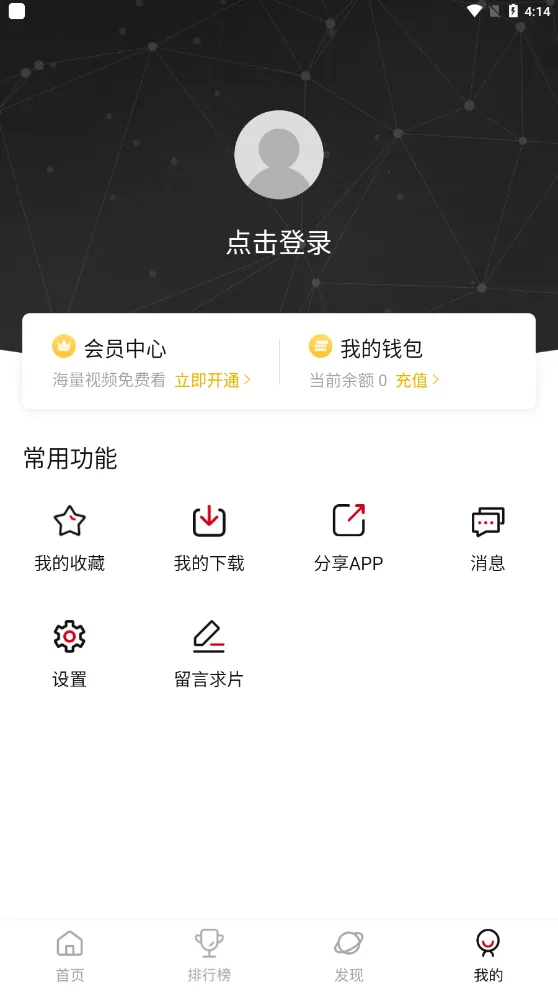 omofun2025�ٷ�����v1.0.51 ��Ѱ�