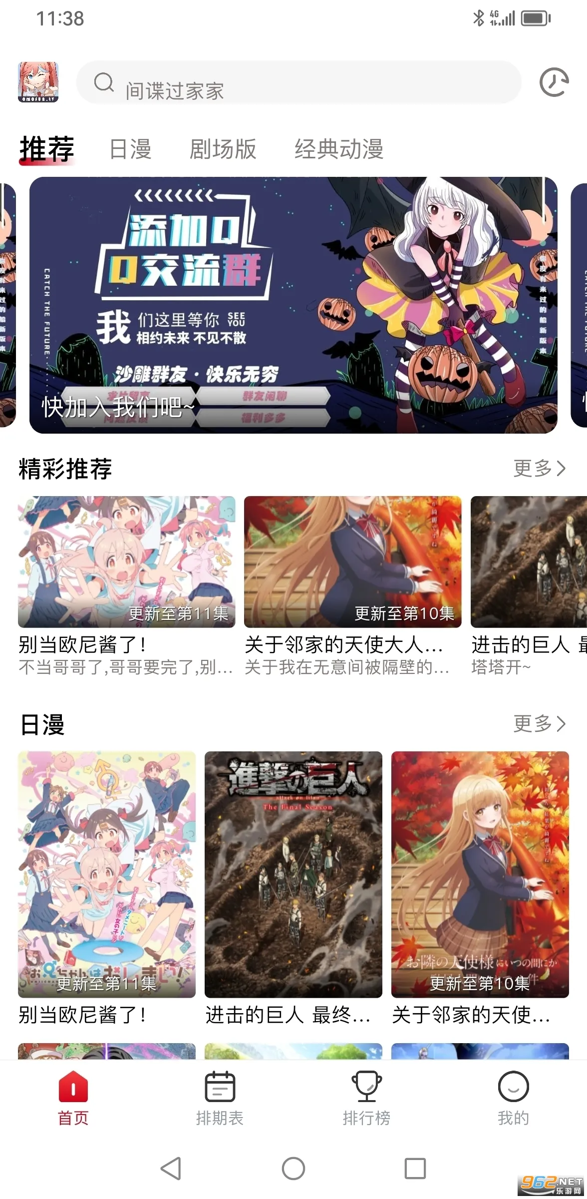 omofun2025�ٷ�����v1.0.51 ��Ѱ�