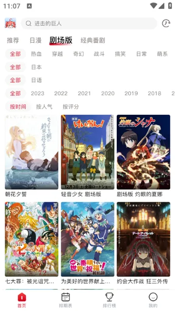 omofun2025�ٷ�����v1.0.51 ��Ѱ�