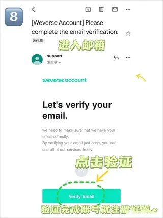 Weverse2025���°汾