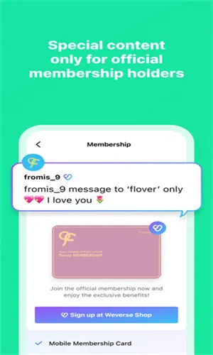 Weverse2025���°汾v3.12.6 �ٷ���