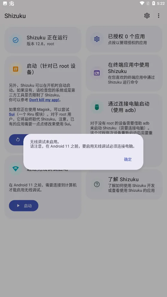 Shizuku2025�ٷ����°汾v13.6.0.r1086.2650830c.r1081.bd888ed8-beta �ֻ���
