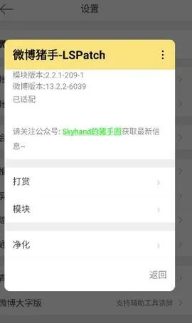 ΢��(΢���罻ƽ̨)v13.0.4 �ֻ���