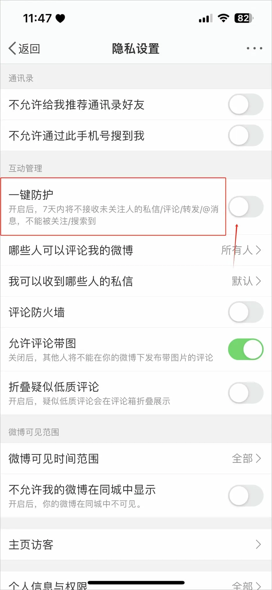 ΢��(΢���罻ƽ̨)