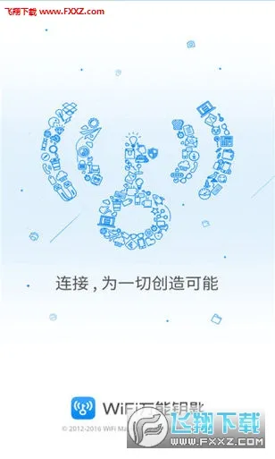 WiFi����Կ��(�����WiFi)v6.9.08 ��Ѱ�