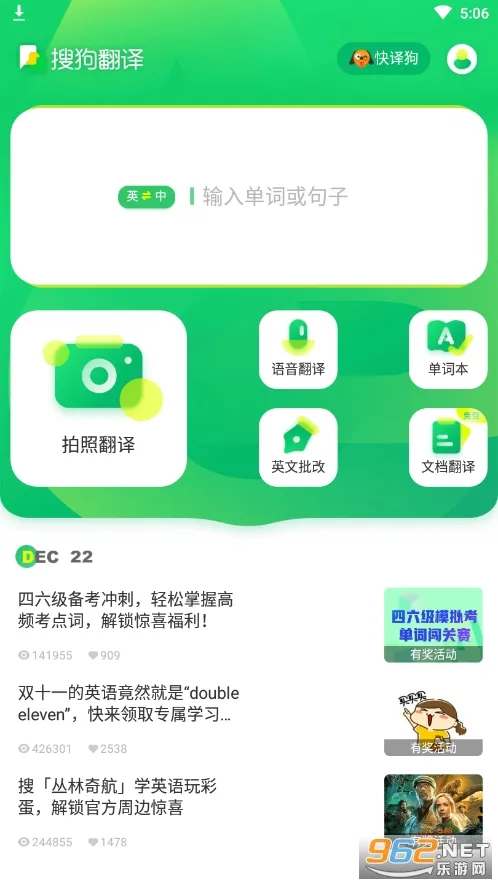 �ѹ�����(���﷭�빤��)v5.2.1 ��Ѱ�