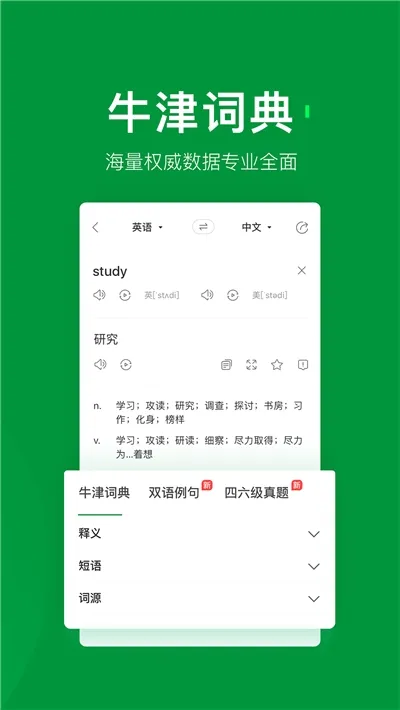 �ѹ�����(���﷭�빤��)v5.2.1 ��Ѱ�