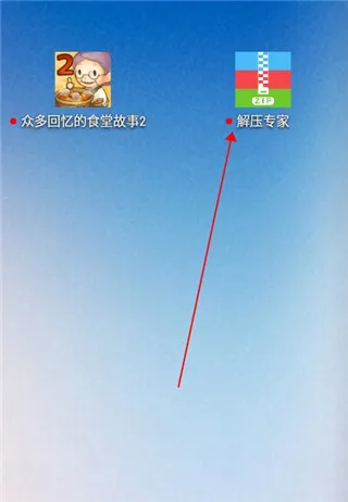 ��ѹר��2025���ذ�װ