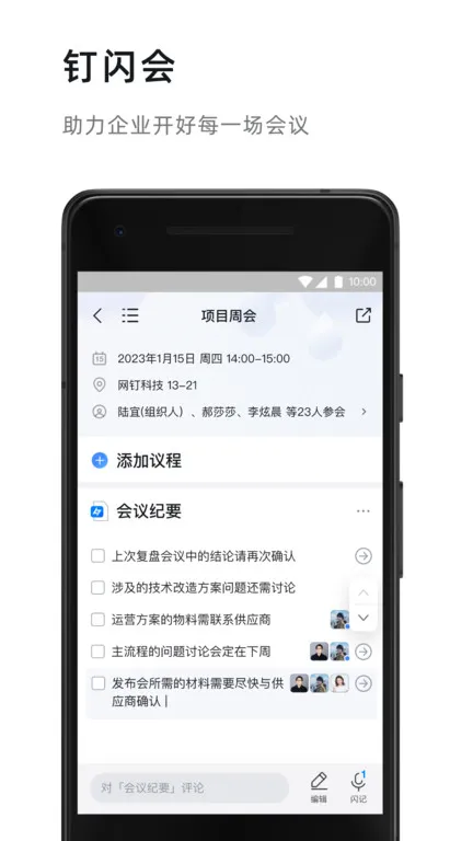 ���������ֻ���v8.3.10 �ٷ���
