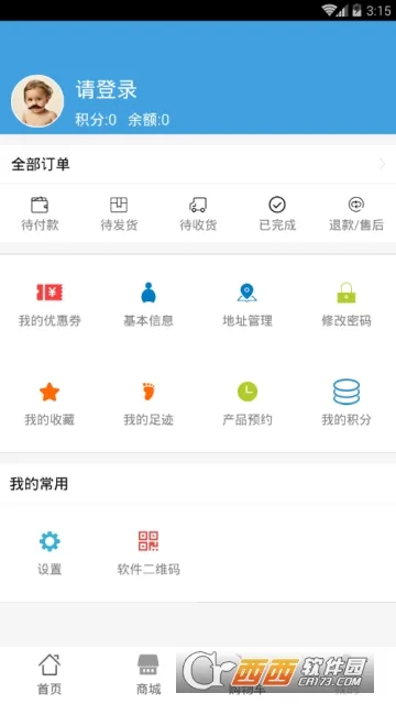 233����(���׷��ƽ̨)v1.0.0.0 ��׿��