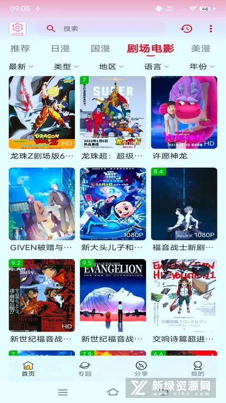 233����(���׷��ƽ̨)