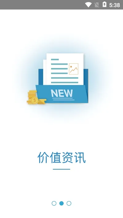 ����2025�ٷ����°汾v1.2.4 ��׿��