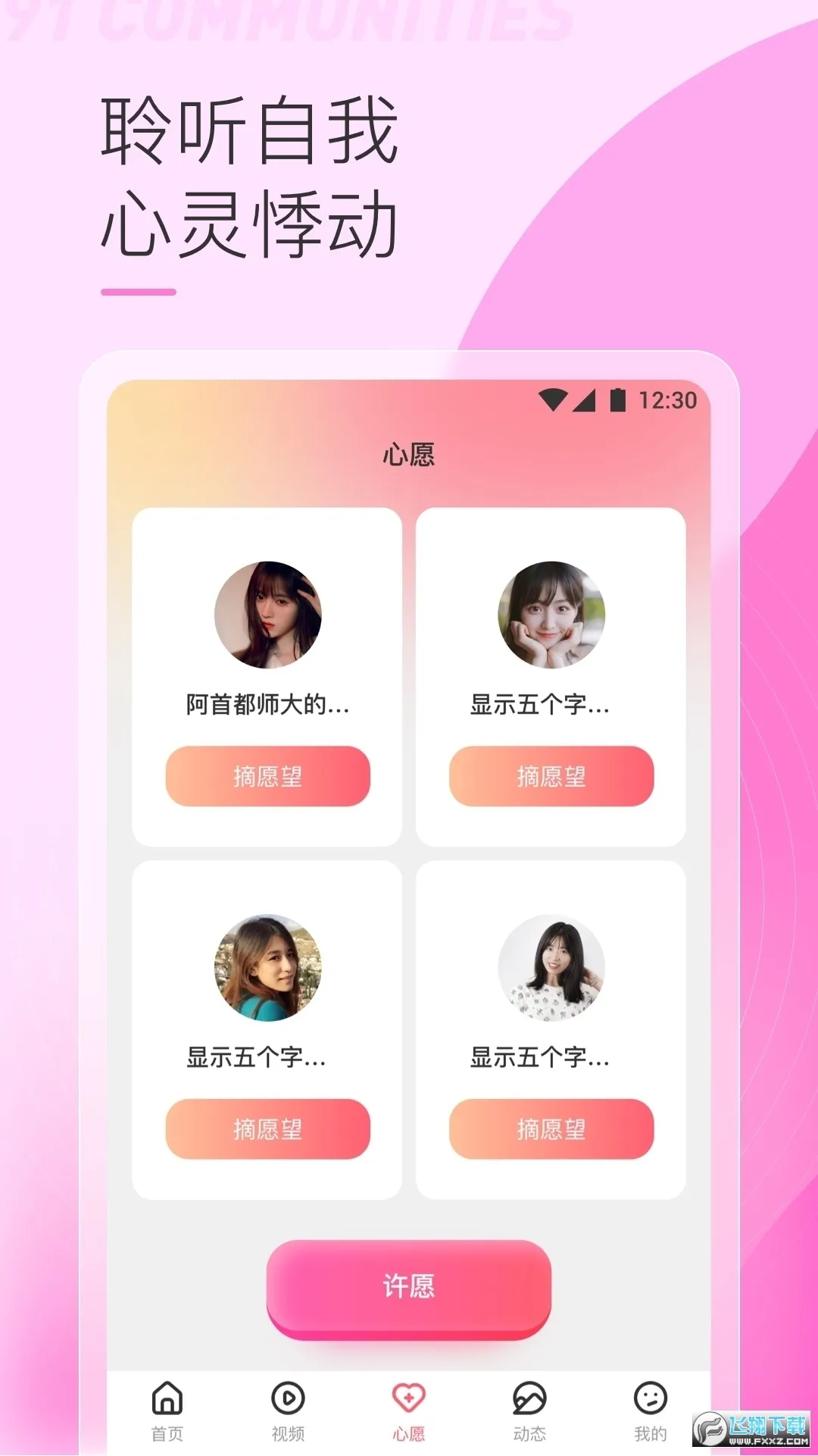 888����Ƶ(�������Ƶ)v1.0 �ٷ���