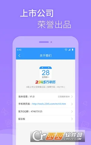 ������(��������ѯ)v7.4.6 ��Ѱ�