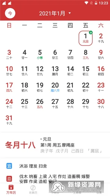 ������(��������ѯ)v7.4.6 ��Ѱ�