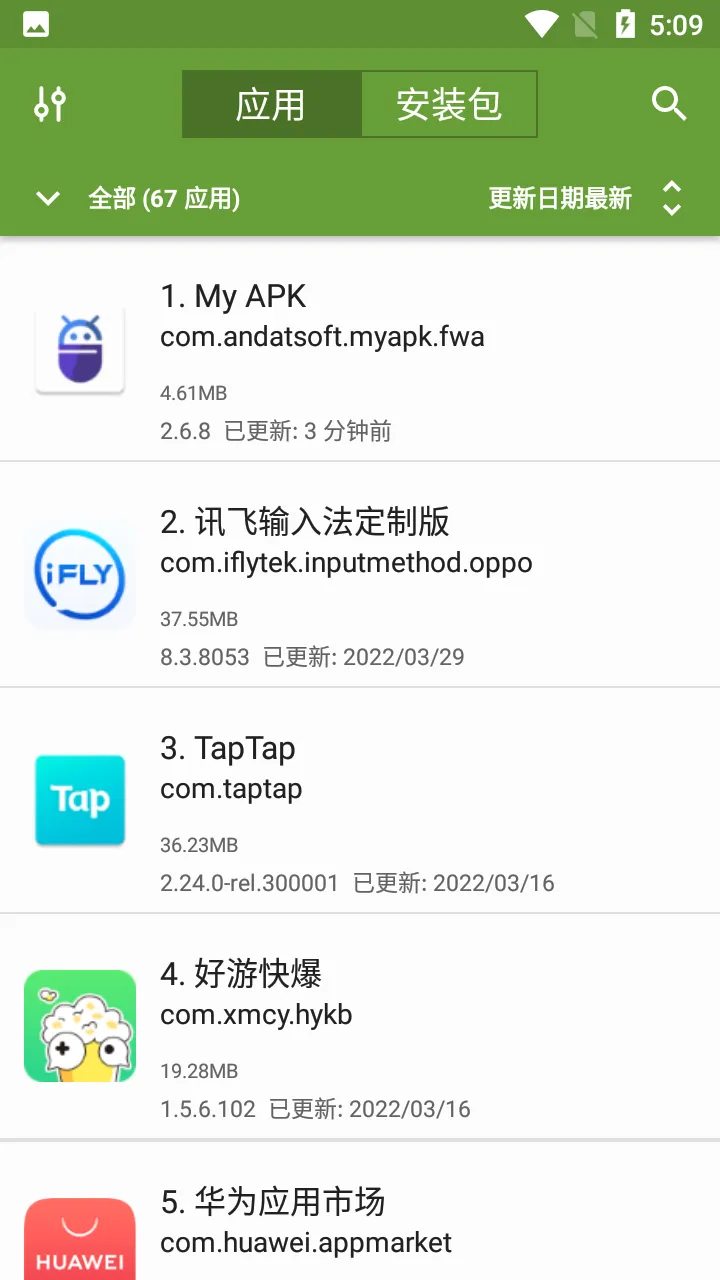 Myapk(apk��������)v6.9.8 ��Ѱ�