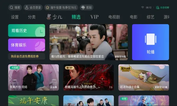 ̩����Ƶ(���׷��)v9.9.9.9 ��׿��