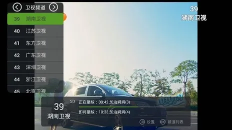 ̩����Ƶ(���׷��)v9.9.9.9 ��׿��