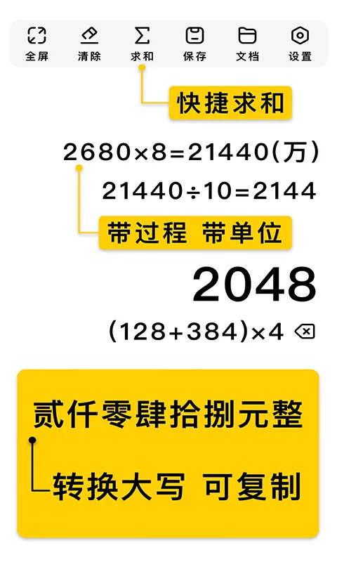 ��������Ϸ2025�ٷ����°汾