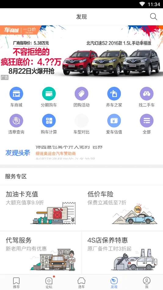 ����֮��(�ۺ���������)v3.5.0 ��Ѱ�