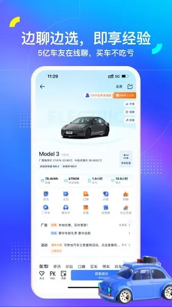 ����֮��(�ۺ���������)v3.5.0 ��Ѱ�