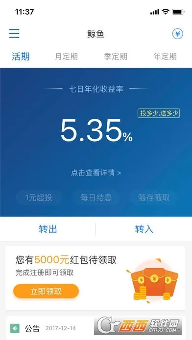 ����(��ϷС˵ƽ̨)v1.2.8 �ֻ���