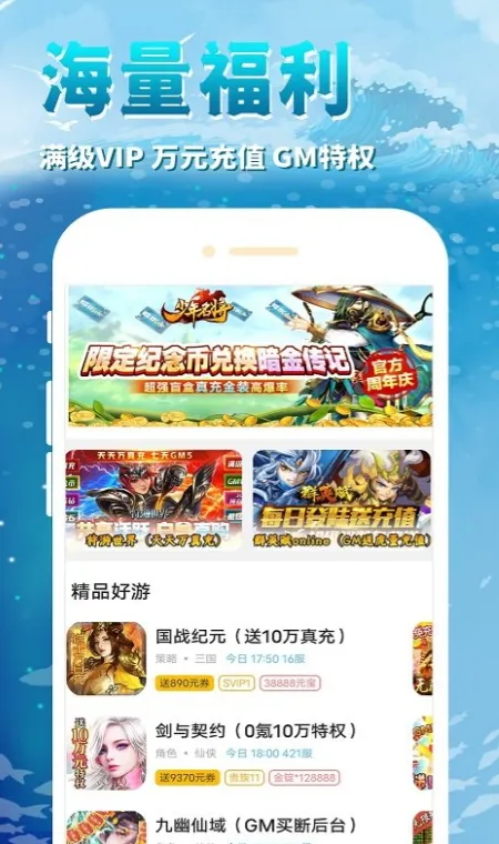 ����(��ϷС˵ƽ̨)v1.2.8 �ֻ���