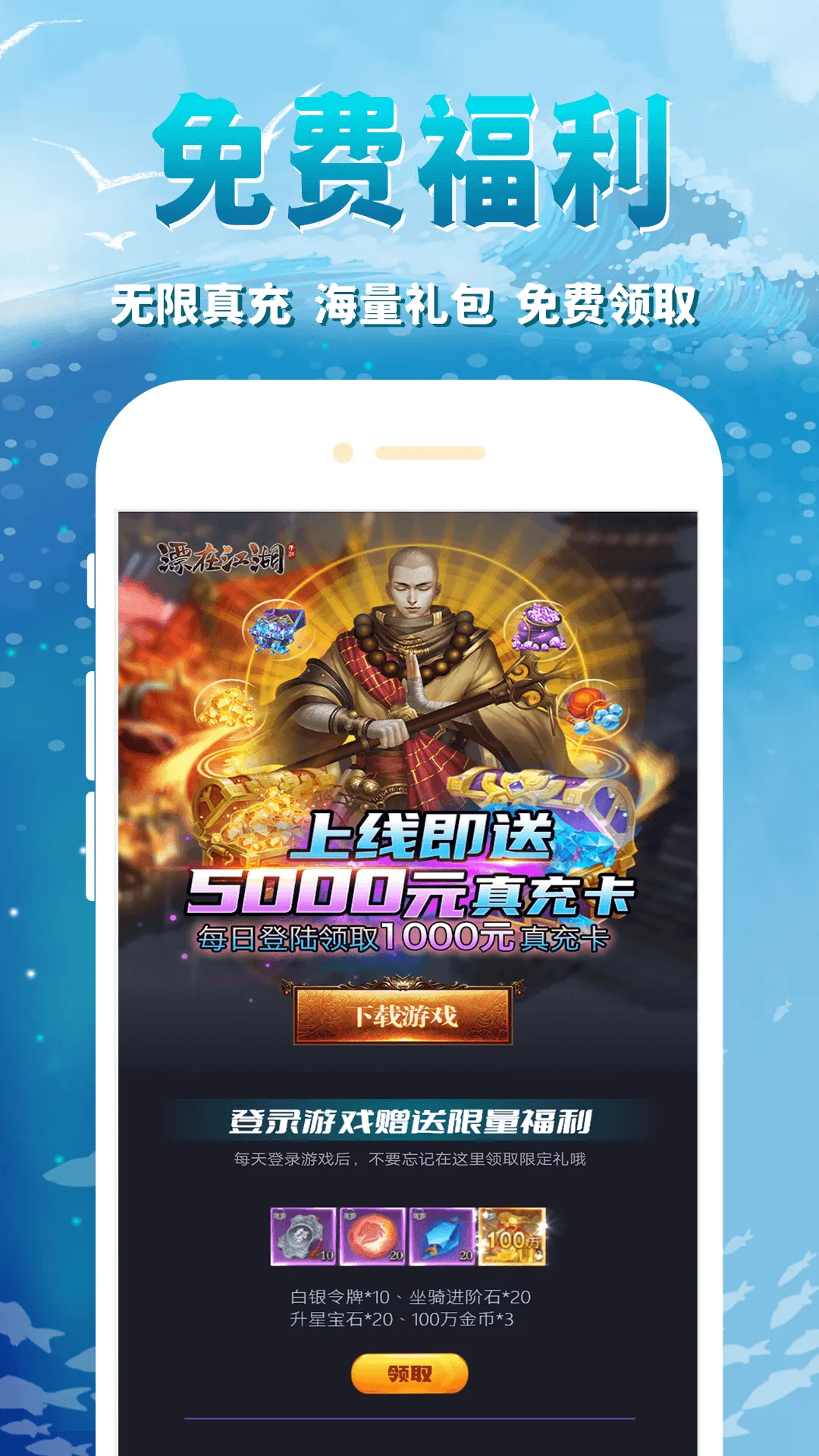 ����(��ϷС˵ƽ̨)v1.2.8 �ֻ���