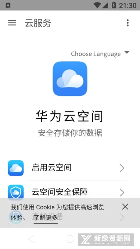 �Ʒ��������ֻ���v9.24 �ٷ���