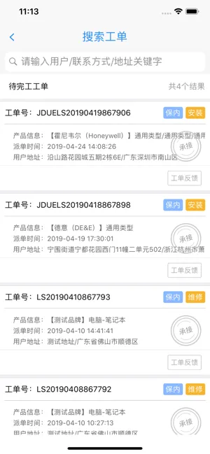 �Ʒ��������ֻ���v9.24 �ٷ���