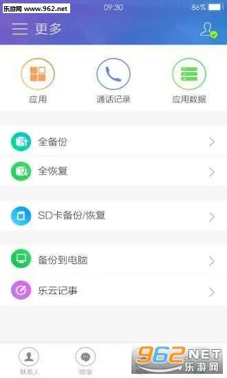 �Ʒ��������ֻ���v9.24 �ٷ���