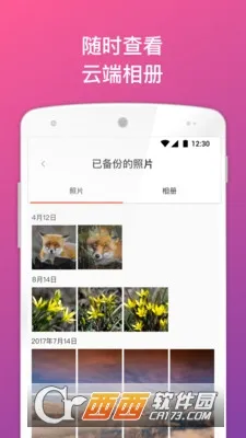 �Ʒ��������ֻ���v9.24 �ٷ���