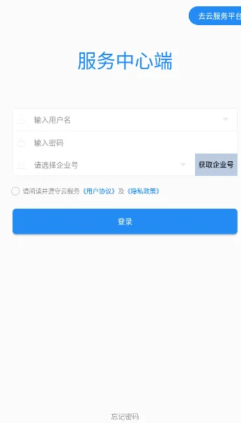 �Ʒ��������ֻ���v9.24 �ٷ���