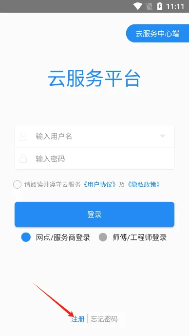 �Ʒ��������ֻ���