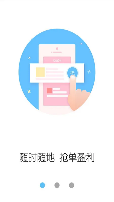 �Ʒ��������ֻ���