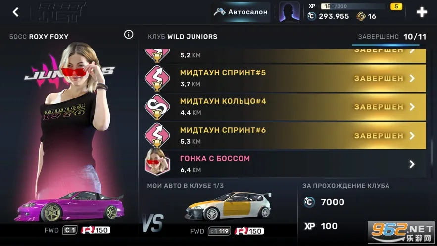 CarX Street2025���ذ�װv1.11.0 �ٷ���