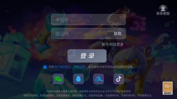 JJ�齫2025�ٷ����°汾
