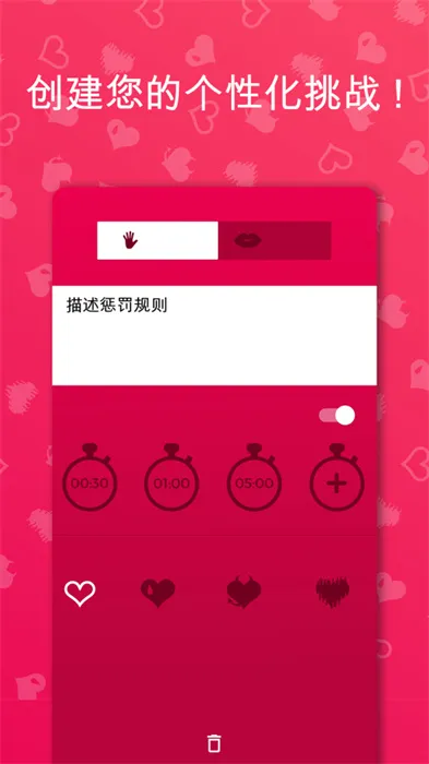Couple Game(���»�����Ϸ)v2.9.2 ��׿��