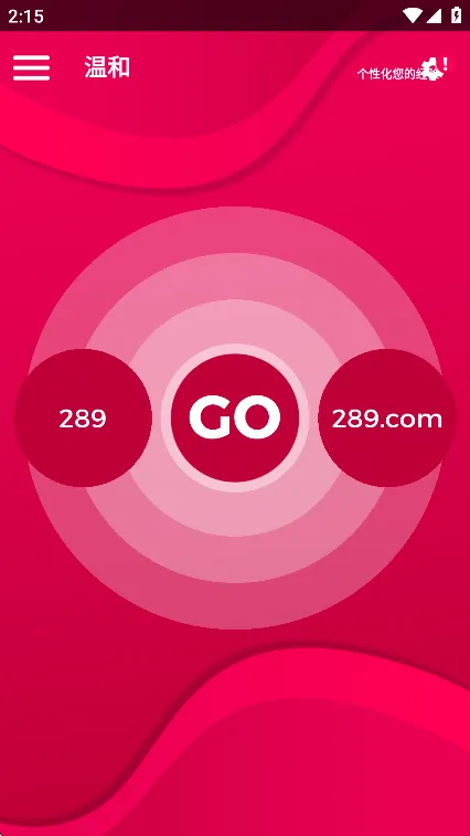 Couple Game(���»�����Ϸ)v2.9.2 ��׿��